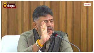 Karnataka CM Siddaramaiah और Deputy CM Dk Shivakumar के बीच Breakfast Meeting की प्रमुख बातें