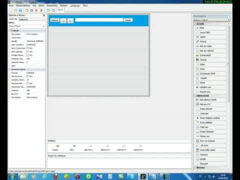Как создать браузер в devel studio 30