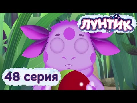 Кадр из мультфильма «Лунтик : 48 серия · Не спать»