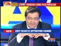 Budget 2013: Kapil Sibal Special (Full Interview)