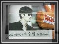 2011.07.24 - We are waiting for you, 승원오빠 .mpg