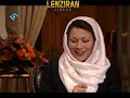 Hassan Rohani interview with American NBC (Farsi)
