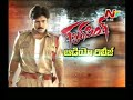 Pawan Kalyan's Nice Speech at Gabbar Singh Audio Launch - 26
