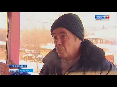Пенсионерка из Прокопьевска осталась без воды 