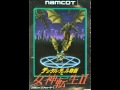 Digital Devil Story: Megami Tensei II (Famicom) - Complete Soundtrack (single ...