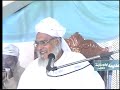 BYAAN SAIN SARDAR AHMMED ALAM KHREAPADR SHREEF (Full)
