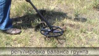 Металлоискатель MINELAB E-TRAC