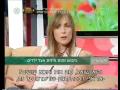 מיניות מאת שרון צונץ חלק ב