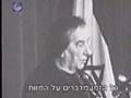 ערוץ 1 - פגועי הלם קרב מיום כיפור - 2003 - חלק אחד עשר