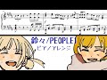 Launch Mini Player