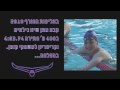 מתן סגל - מצטיין החודש