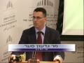כנס ון ליר לחינוך 2010 - מושב פתיחה