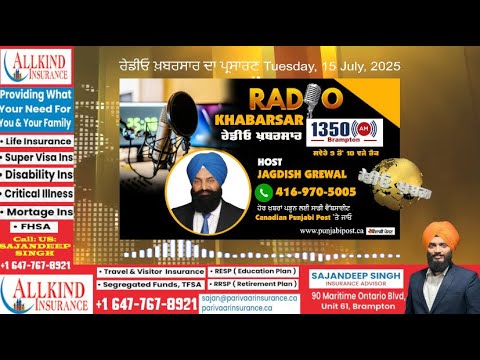 <p>ਰੇਡੀਓ ਖ਼ਬਰਸਾਰ ਦਾ ਪ੍ਰਸਾਰਣ  Tuesday, 15 July 2025 #RadioKhabarsar</p>