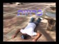 ברזיות | לגוף ולנשמה | הכתרה 2010 י גבש