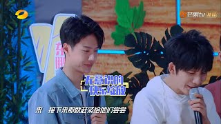 【王一博CUT】王一博爱吃醋？一听到醋两眼放光...《天天向上》20200607 Day Day Up【芒果TV爱豆娱乐站】