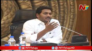 Ap Cm Ys Jagan Attends Chamber Of Commerce Meeting In Washington