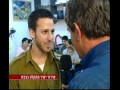 קוסם צבאי