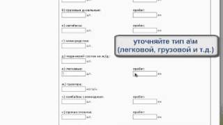 расчет экологических платежей online