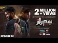 Humraaz Ep 12 [Eng Sub] Presented by Meclay Shampoo - Happilac Paints & Skin Care - 11th June 2025