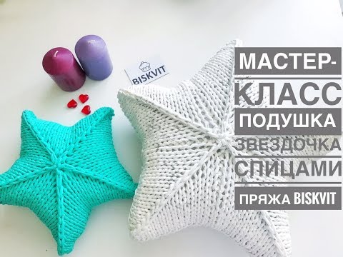 СуМастер класса крючком из трикотажной пряжи. Мастер-класс СуМастер класса крючком из трикотажной пряжи. Мастер-класс