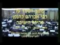 גרודנא אשדוד סרט ראשון חלק ראשון