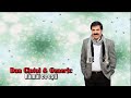 DAN CIOTOI & GENERIC - RAMAI CE ESTI
