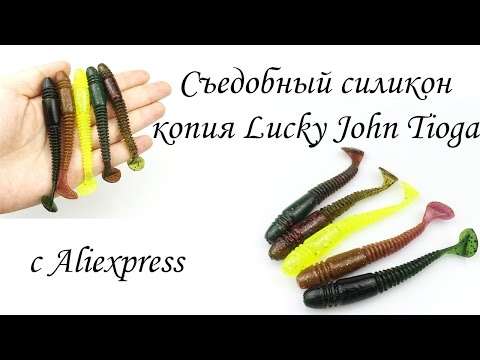 силиконовые приманки из китая обзор и тестирование силиконовые приманки из китая обзор и тестирование