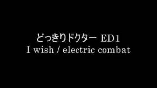 どっきりドクター Dokkiri Doctor ED1 - YouTube