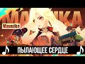 Launch Mini Player