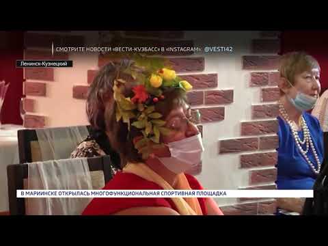 В Ленинске-Кузнецком реализуется проект по преображению женщин "серебряного возраста"