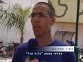 גלגלי עזר - מבצע איסוף אופניים ביקנעם
