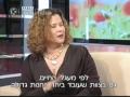 עירית דורטל במקצוענים עבודת צוות