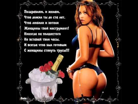 Крутые поздравления в прозе с днем рождения Крутые поздравления в прозе с днем рождения