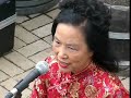 Wing sings