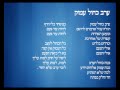ערב כחול עמוק