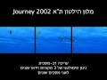 מייזלר - עריכה רב מסכית meisler