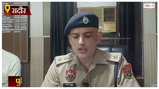 रादौर से एक सनसनीखेज मामला आया सामने, पुत्रवधु ने प्रेमी संग मिलकर की ससुर की ह.त्या