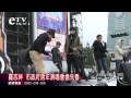 跨年演唱會