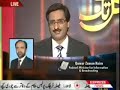 ppp mujra minister qamar zaman kaira video