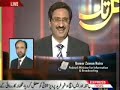 ppp mujra minister qamar zaman kaira video