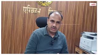 CET परीक्षा के लिए रोडवेज़ की विशेष तैयारी, विद्यार्थियों को मिलेगी Free Bus सेवा
