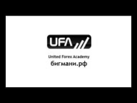 Forex mmcis форум