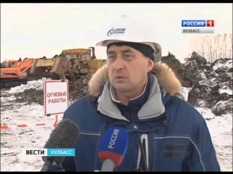 Закончена реконструкция газопровода Парабель-Кузбасс