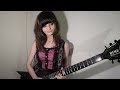 Shredding