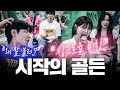 Launch Mini Player