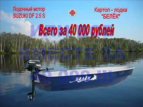 куплю лодку ильмень куплю лодку ильмень