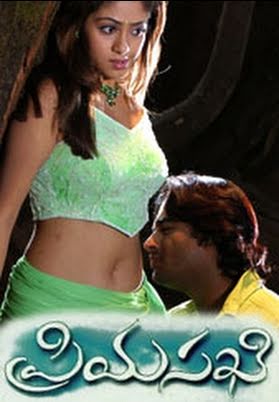 Youtube Telugu Movies