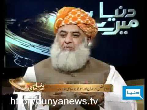 Watch Now Mulana Fazal-ur-Rehman & Current Political Situation – Dunya Merey Agay 7th October