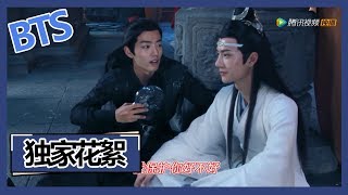 《陈情令 The Untamed》【花絮之还原名场面】09观音庙