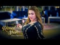 Aisi Mulaqaat Ho, Rimal Shah Birthday Party Dance Performance, SGStudio 2024